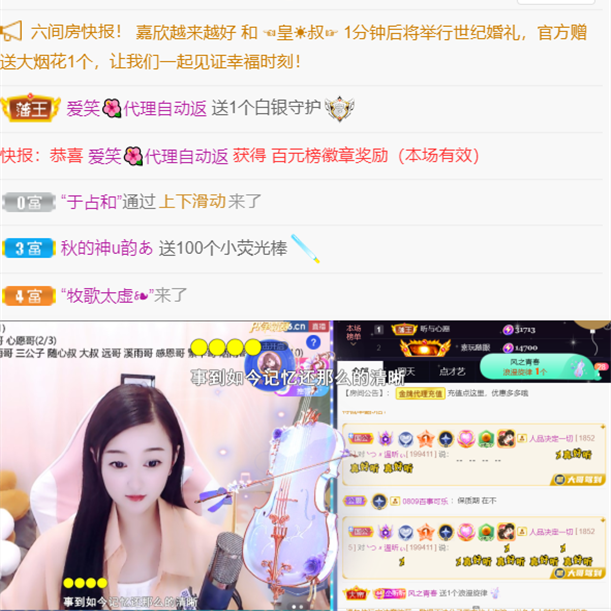 ╰つ〃薀昕🌷的图片