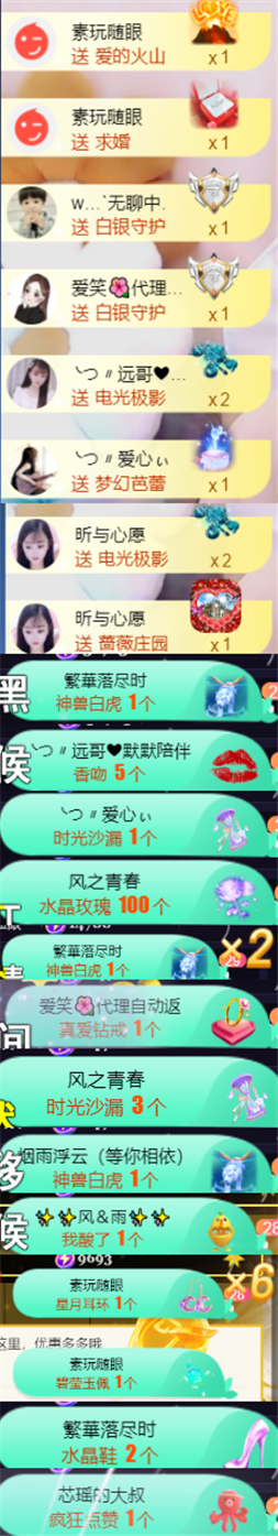 ╰つ〃薀昕🌷的图片