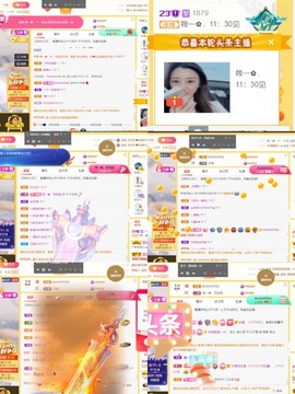 筱一✿．12点见主播照片