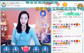 萌新仙人球~主播照片