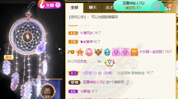 高音低音地沟通的图片