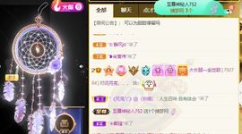高音低音地沟通主播照片