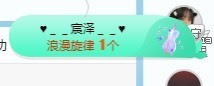 小洁妹妹❤️主播照片