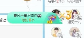 小洁妹妹❤️主播照片