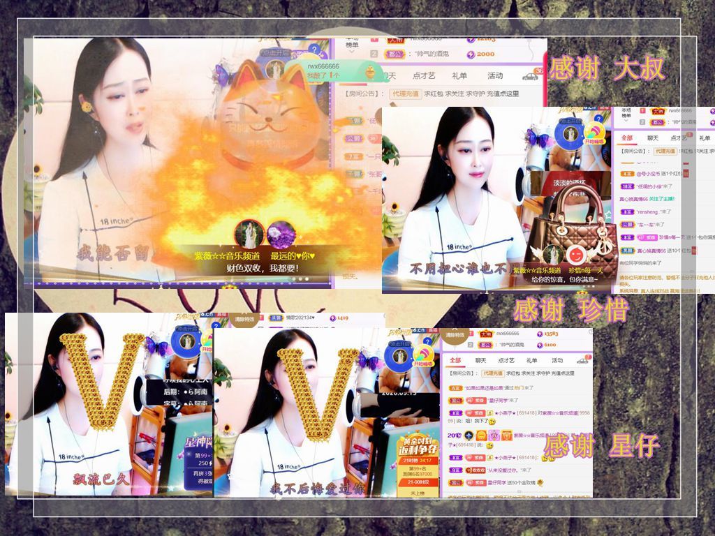 紫薇☆☆音乐频道的图片