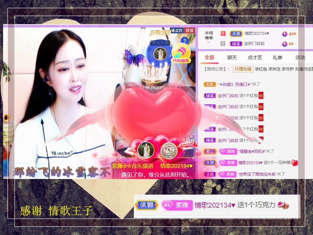 紫薇☆☆音乐频道的图片