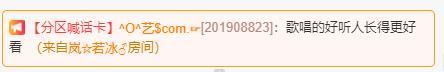 岚☆若冰♂的图片