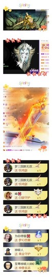 跑调嘉💟主播照片