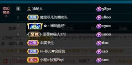 菲儿💗好运来🌈的图片