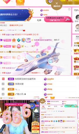 夏至🌸的图片