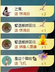 新人白白爱唱歌主播照片