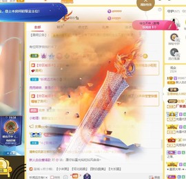 新人白白爱唱歌主播照片