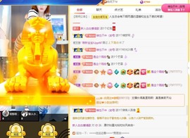 新人白白爱唱歌主播照片