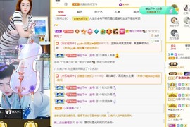 新人白白爱唱歌主播照片