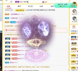 新人白白爱唱歌主播照片