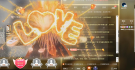 ❥❥鑫鑫ღ主播照片