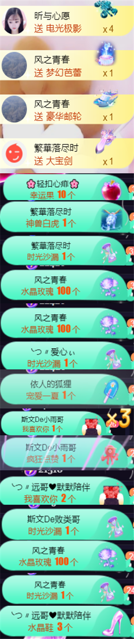 ╰つ〃薀昕🌷的图片