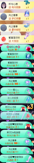 ╰つ〃薀昕🌷的图片