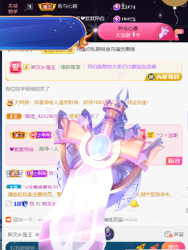 ╰つ〃薀昕🌷的图片
