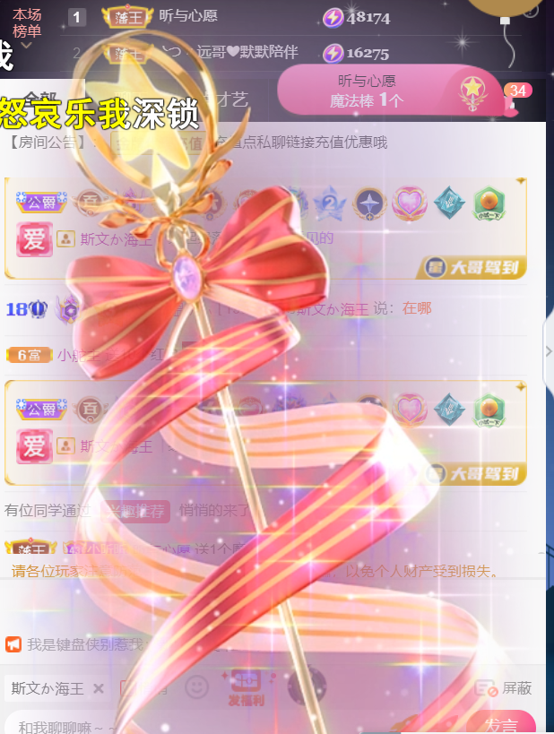 ╰つ〃薀昕🌷的图片