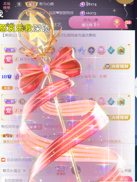 ╰つ〃薀昕🌷的图片
