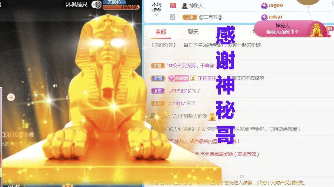 金麒麟好运连连🎤的图片