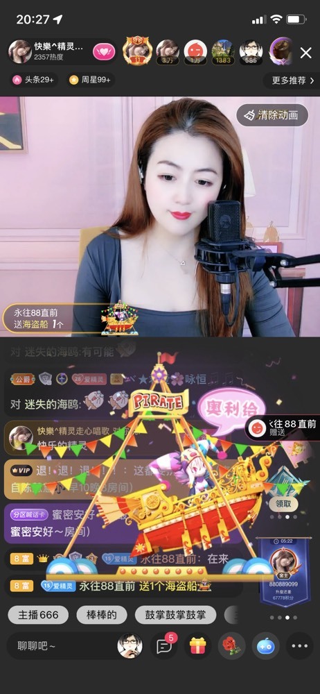 快樂^精灵的图片