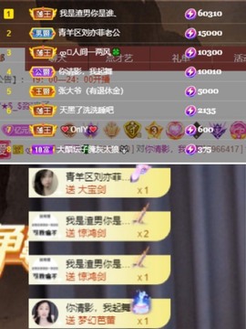 读书去了，有亿点忙主播照片