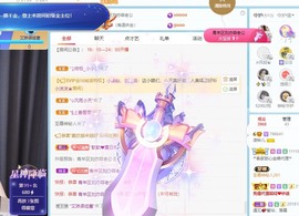 读书去了，有亿点忙主播照片