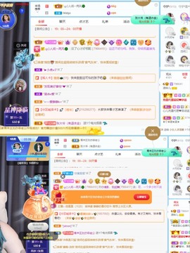读书去了，有亿点忙主播照片