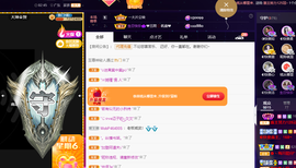 ◐惠主，2388◐的图片