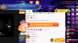 ◐惠主，2388◐的图片