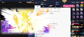 ◐惠主，2388◐的图片
