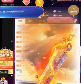 👋掏~主播照片