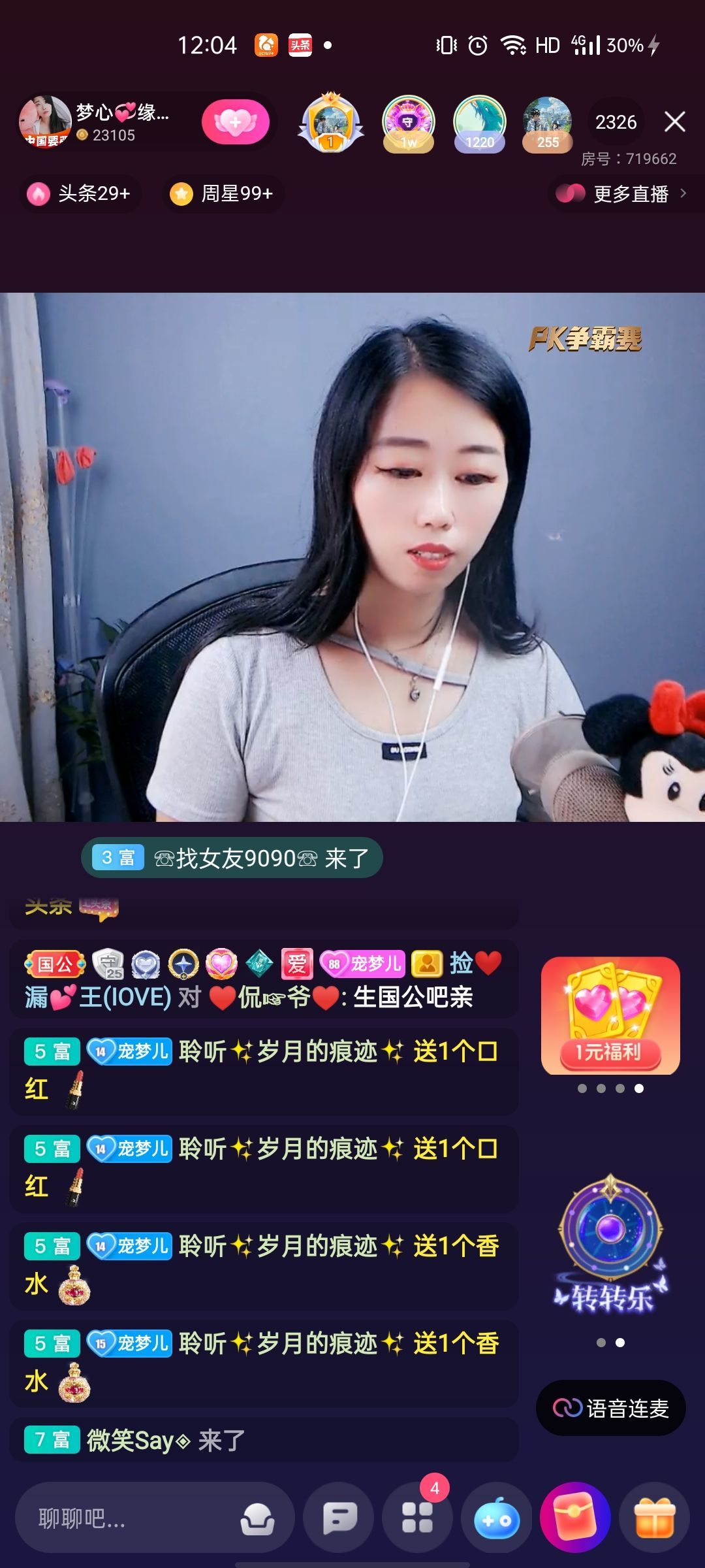 梦心💞缘于遇见的图片