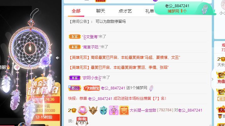 高音低音地沟通的图片