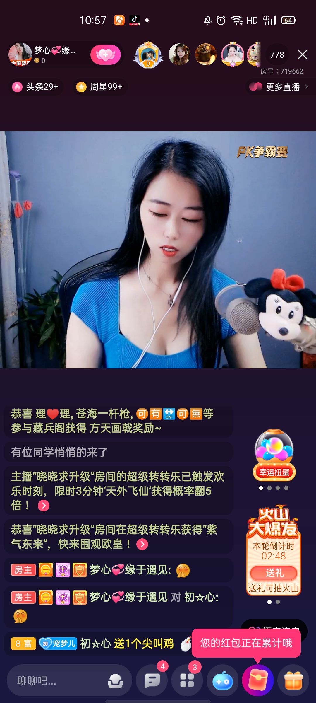 梦心💞缘于遇见的图片