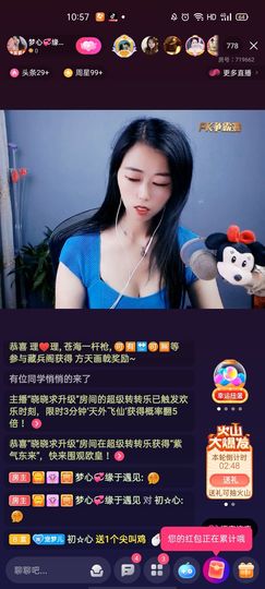梦心💞缘于遇见的图片
