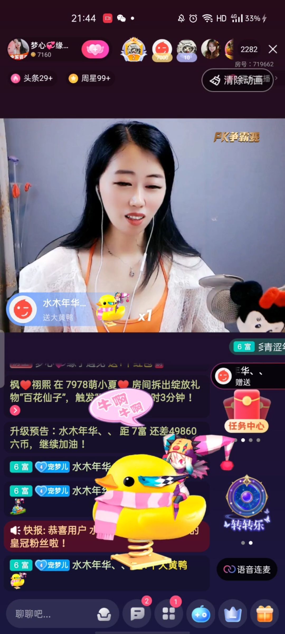 梦心💞缘于遇见的图片