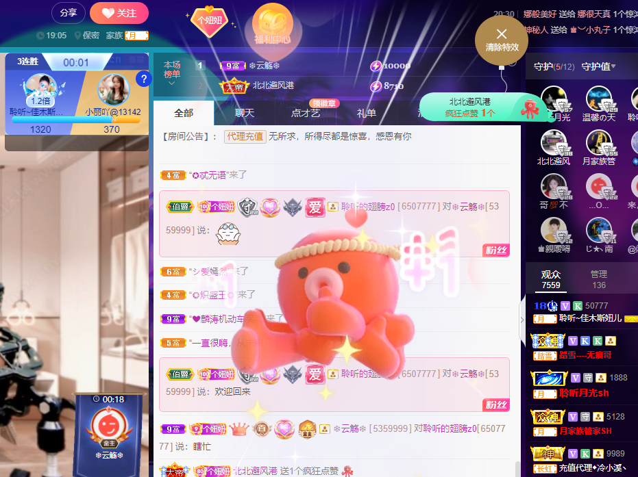 聆听上午休息调整一下的图片