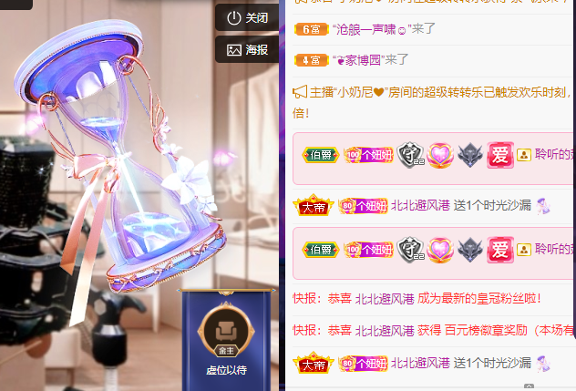 聆听上午休息调整一下的图片