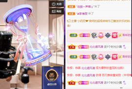 聆听~爱唱歌的图片