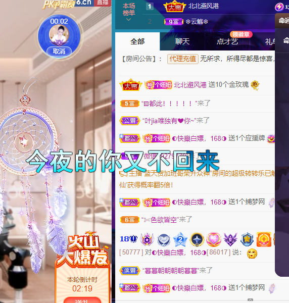 聆听上午休息调整一下的图片
