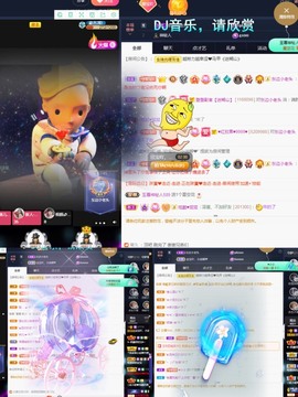 💙欣宝吖（暂休）主播照片