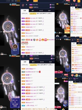 💙欣宝吖（暂休）主播照片