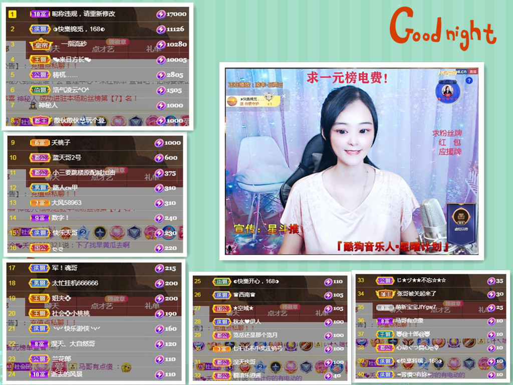 社会💞夭夭（退）的图片