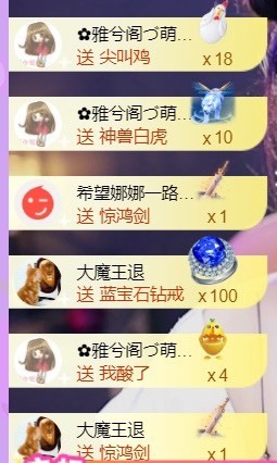 娜塔莎退主播照片