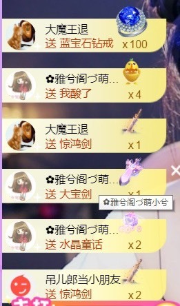 娜塔莎退主播照片