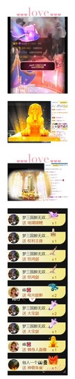 跑调嘉💟主播照片