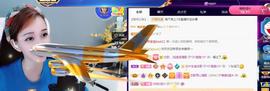 恋歌爱唱歌主播照片